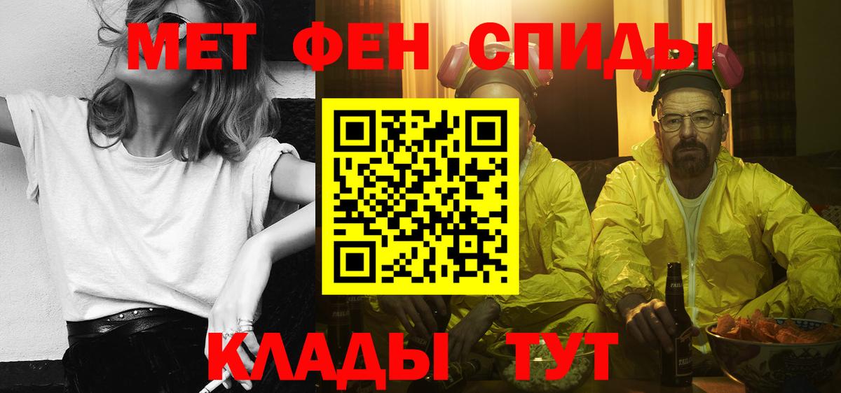 Amphetamine 97% Артёмовский