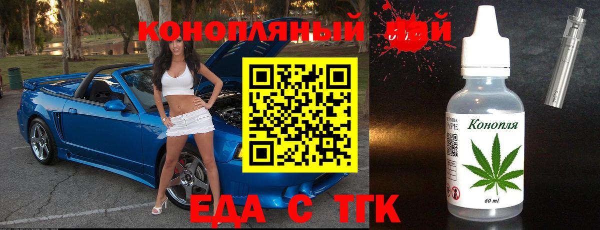 Конопля Артёмовский