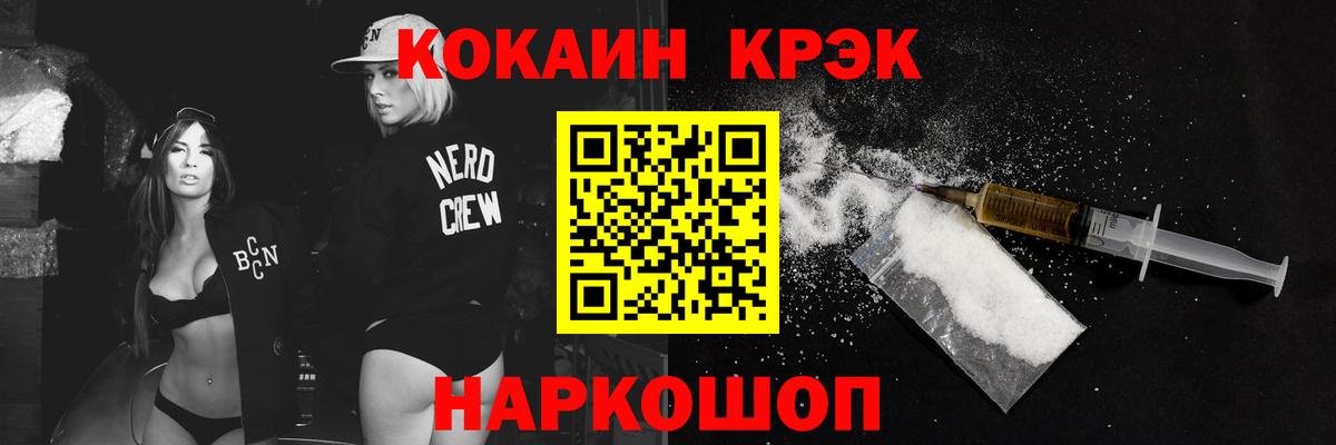 COCAIN 98% Артёмовский