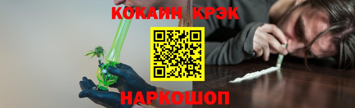 Кокаин FishScale Артёмовский