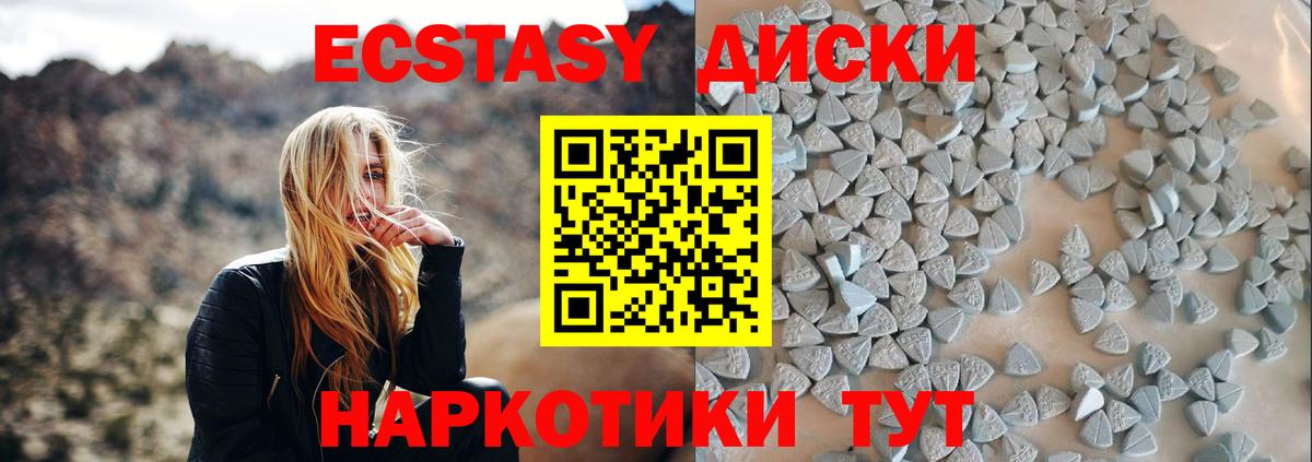 Ecstasy Дубай Артёмовский