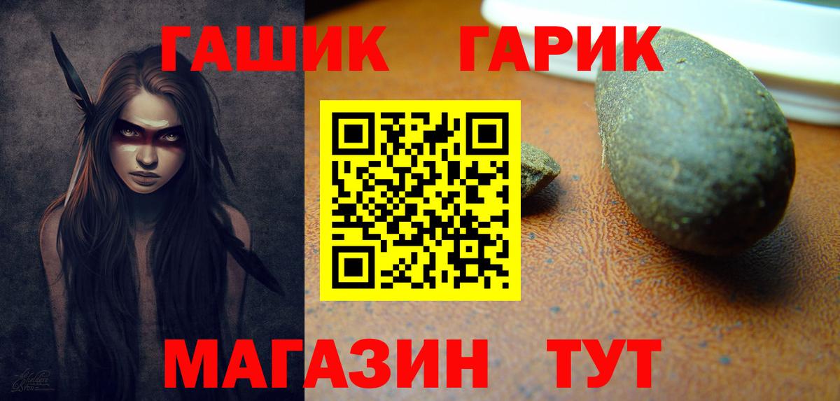 Гашиш hashish  Гашиш  ГАШИШ ice o lator  Артёмовский 