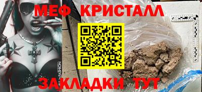 прущие грибы Апрелевка