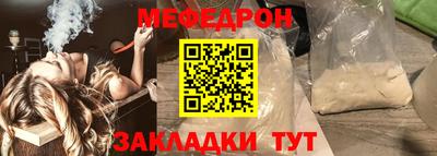 дживик Беслан