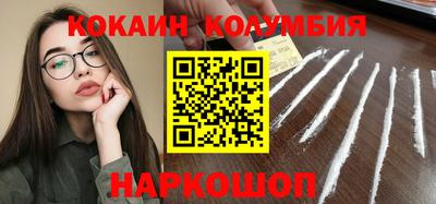 дистиллят марихуана Апшеронск