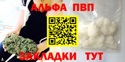 spice Аргун