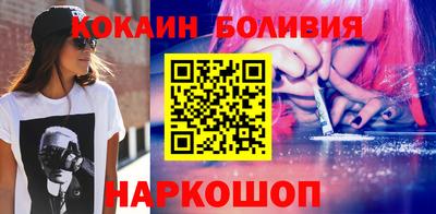 2c-b Балашиха