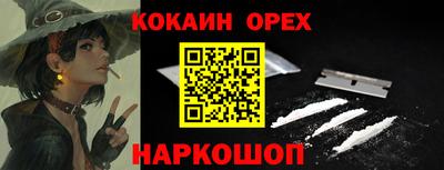 прущие грибы Апрелевка