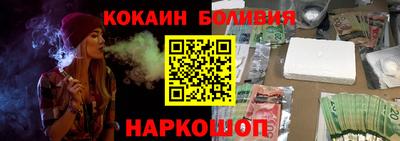 spice Аргун
