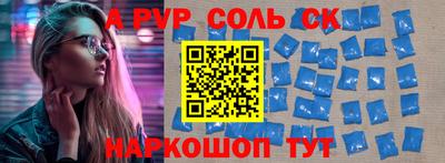 PSILOCYBIN Балаково