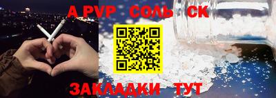 PSILOCYBIN Балаково