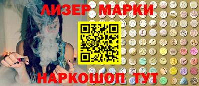 2c-b Балашиха