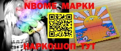 2c-b Балашиха