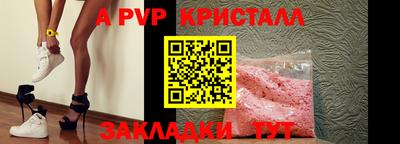 spice Аргун
