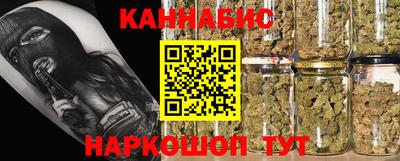 дистиллят марихуана Апшеронск