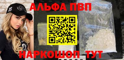 дистиллят марихуана Апшеронск