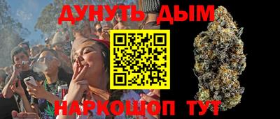 spice Аргун