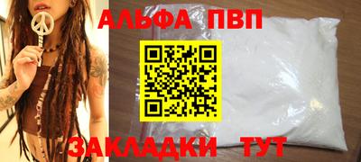 PSILOCYBIN Балаково