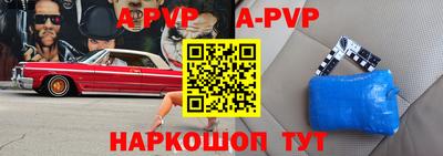 дистиллят марихуана Апшеронск