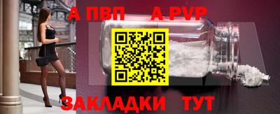 дистиллят марихуана Апшеронск