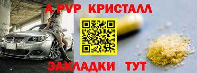 прущие грибы Апрелевка