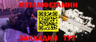 дистиллят марихуана Апшеронск
