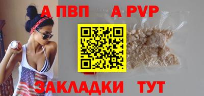 2c-b Балашиха