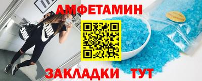 прущие грибы Апрелевка