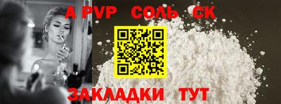 PSILOCYBIN Балаково