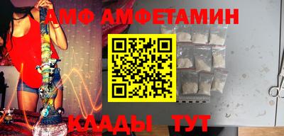 spice Аргун