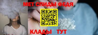 дживик Беслан