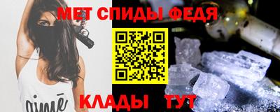 2c-b Балашиха