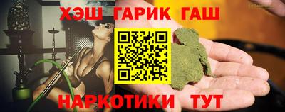 дистиллят марихуана Апшеронск