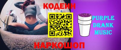 spice Аргун