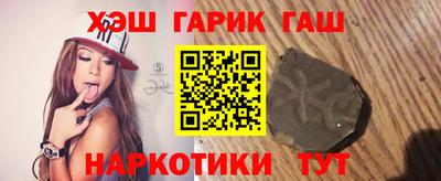 2c-b Балашиха