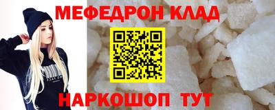 прущие грибы Апрелевка