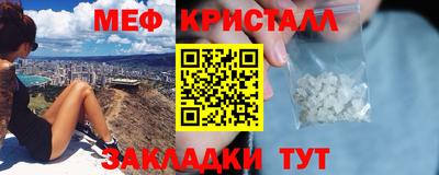 дистиллят марихуана Апшеронск