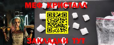 2c-b Балашиха