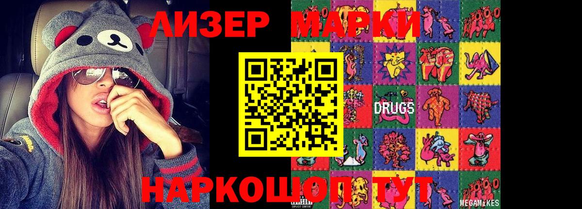 LSD-25 экстази ecstasy  LSD-25 экстази  Артёмовский  LSD-25 экстази кислота 