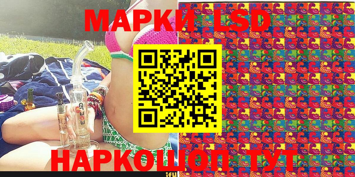 Наркотические марки 1500мкг Артёмовский