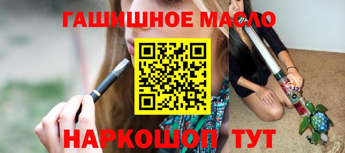 Мефедрон кристаллы  ГАШИШ  Вход с VPN  Гашиш  Артёмовский  Меф  ГЕРОИН  Каннабис  Каннабис 