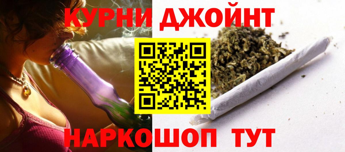 Бошки марихуана SATIVA & INDICA  Артёмовский  Конопля семена  Шишки марихуана OG Kush 