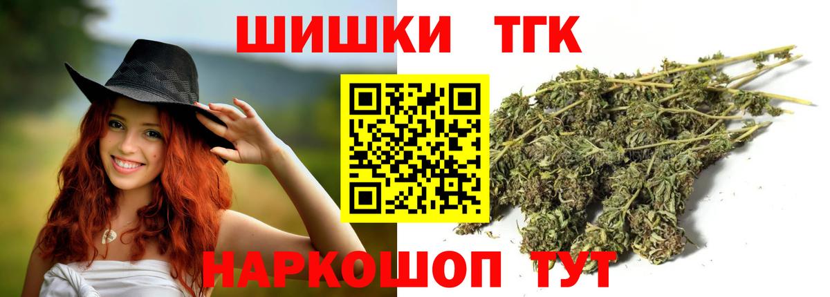Шишки марихуана марихуана  Каннабис LSD WEED  Вход с VPN  Артёмовский  Бошки марихуана OG Kush  Марихуана OG Kush 